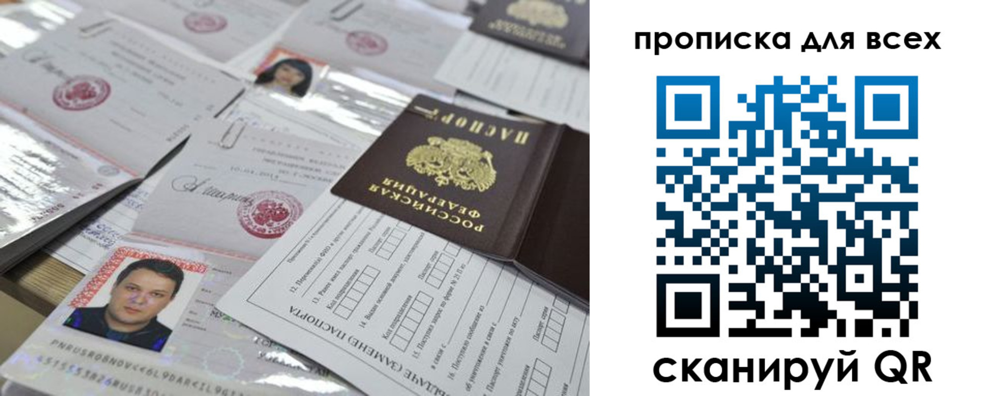временная регистрация собственник в Протвино