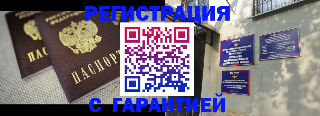 пропишу в квартире в Протвино