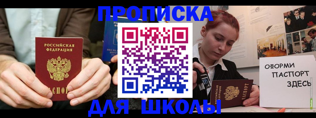 найти адрес прописки в Протвино