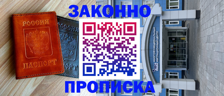 форма 3 в Протвино