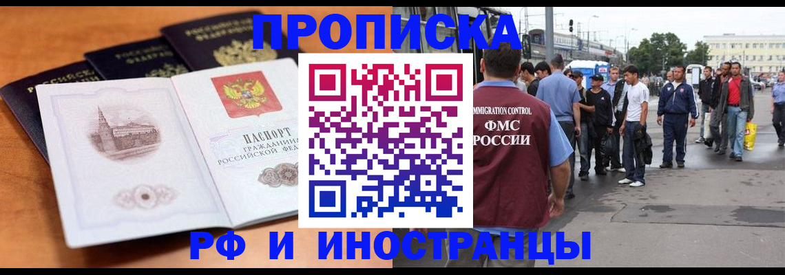 временная регистрация госуслуги в Протвино